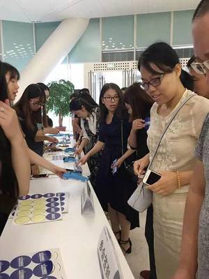 亿美软通岛城支持2017亿邦社交电商峰会