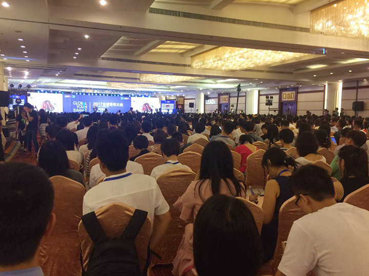 亿美软通助全球青年大会完成千余人签到校验